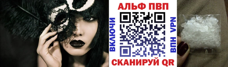 дарнет шоп Богучар kraken зеркало Alfa_PVP мука