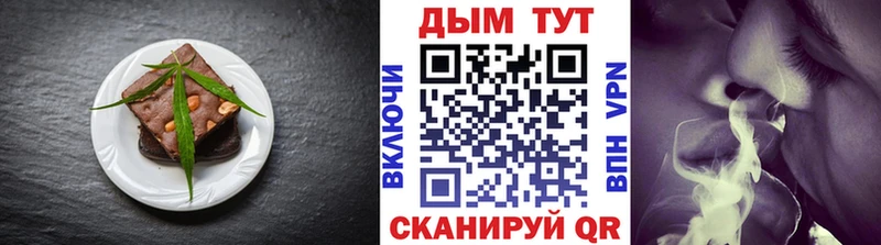 Canna-Cookies конопля  Богучар 