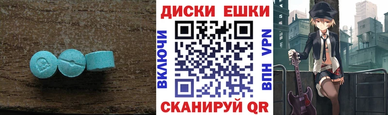 ЭКСТАЗИ mix  kraken рабочий сайт  Богучар 