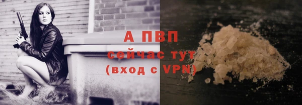 дурь Елизово