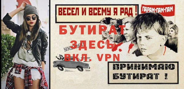 прущий лед Ельня