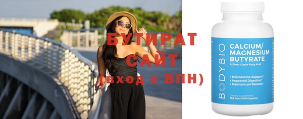 дурь Елизово