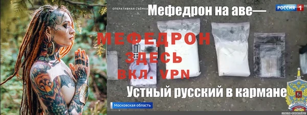 прущий лед Ельня