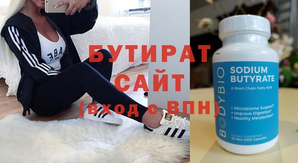прущий лед Ельня