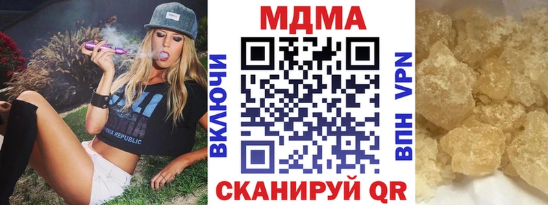 наркошоп  Богучар  MDMA молли 
