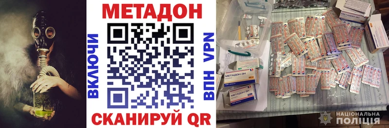 Метадон мёд  Богучар 