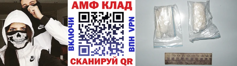 закладки Богучар МЕТАМФЕТАМИН Methamphetamine