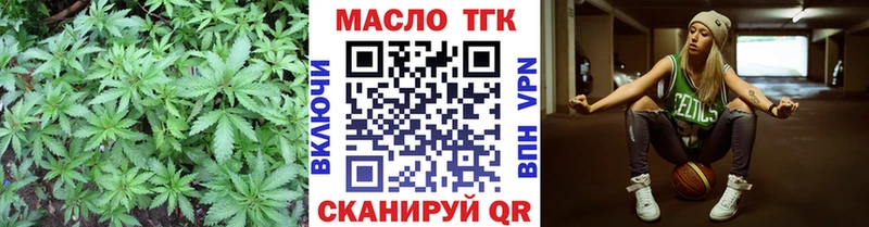 ТГК концентрат  Богучар 